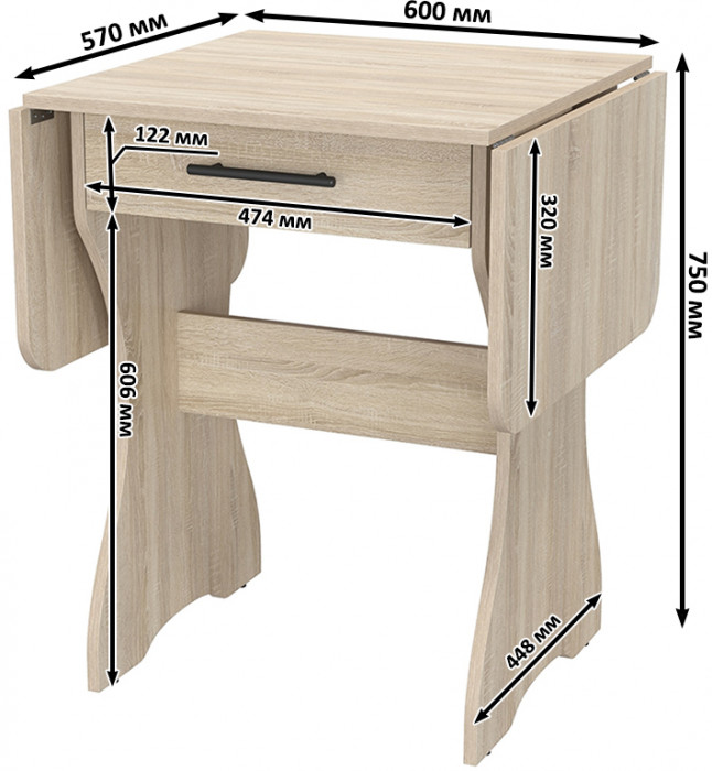 Стол обеденный раскладной с ящиком 6-02.120ТМдубсон, цвет дуб сонома, ШхГхВ 120х57х75 см., 60х57х75 см. сложенный