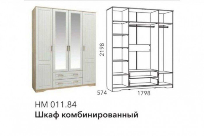 Спальня Оливия комплектация 1 Дуб Сонома/белое дерево