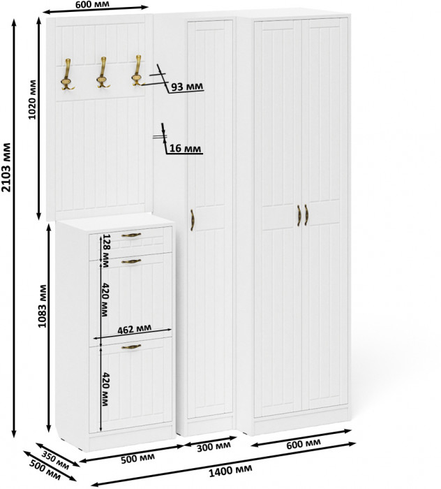 Прихожая П-6 Компоновка № 30, цвет белая шагрень/фасады МДФ белое дерево фрезеровка прованс, ШхГхВ 150х50х210 см., универсальная сборка
