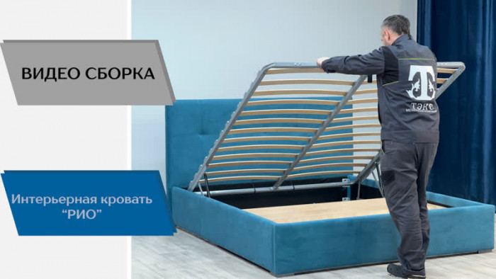 Рио Кровать интерьерная 140 светло-голубой квадрат, ортопед