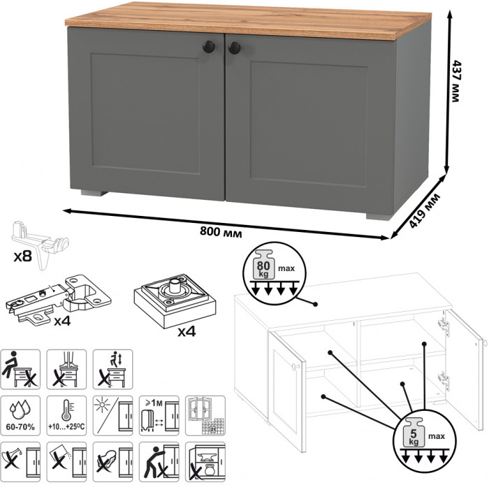 Остин Прихожая 48, серый графит/дуб крафт золотой