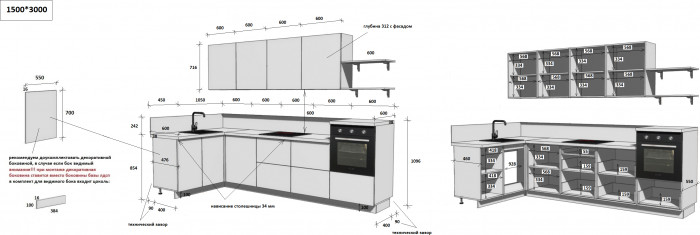КГ Угловой 1500х3000 (без пм) , Ежевика  Арника РМ