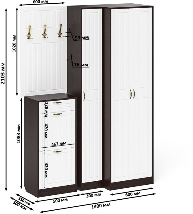 Прихожая П-6 Компоновка № 30, венге/фасады МДФ белое дерево фрезеровка прованс