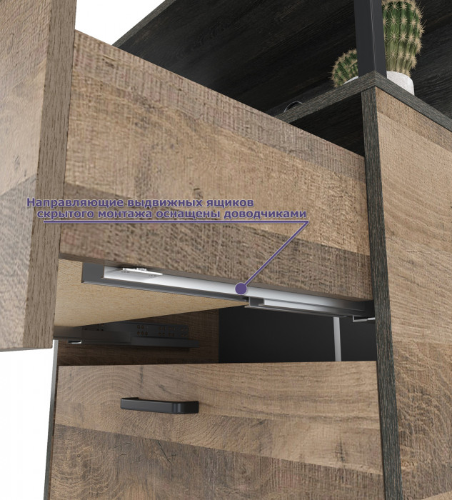 Трувор Прихожая 239, дуб гранж песочный/интра