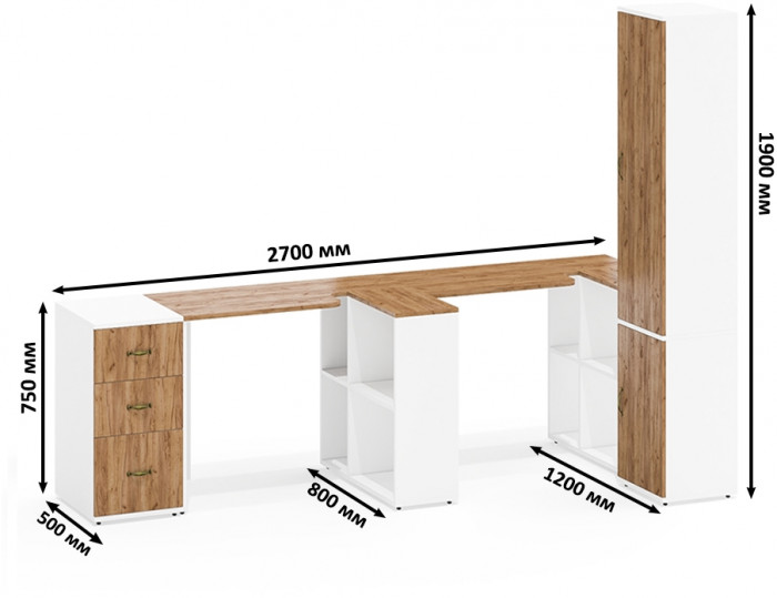 Лидер-8 Стол + Стол + Пенал МД 22Б + Тумба МД 3.16, белый шагрень/крафт золото