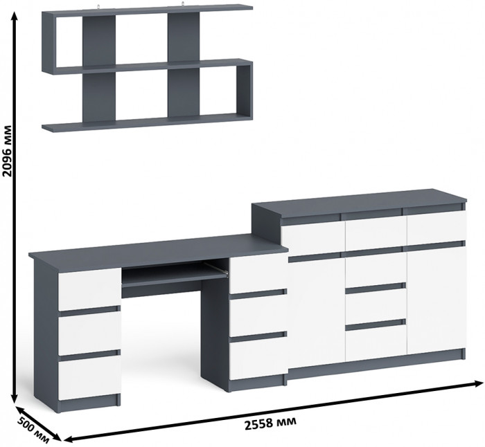 Мори компьютерный стол МС-2 + Комод МК1200.4 + Полка 1200, графит/белый