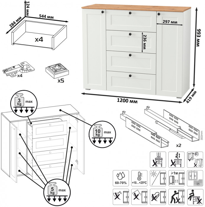 Остин Прихожая 50, белый шагрень/дуб крафт золотой