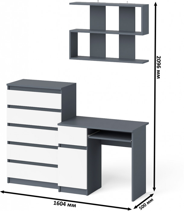 Мори компьютерный стол МС-1 левый + Комод МК700.5 + Полка 900, графит/белый