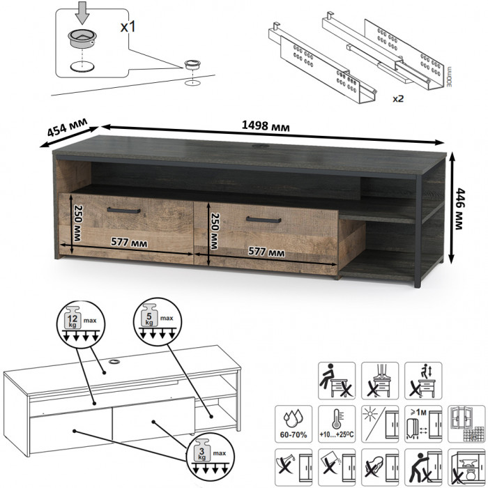 Трувор Гостиная 019, цвет дуб гранж песочный/интра, ШхГхВ 287,6х45,4х210 см., универсальная сборка