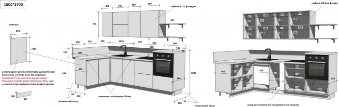 КГ Угловой 1500х2700 (с пм) Эмаль, Олива  Арника РМ