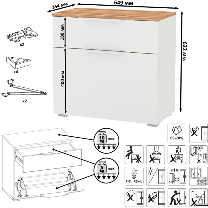 Октава Прихожая 44, белый шагрень/дуб крафт золотой/фасады МДФ белый шагрень