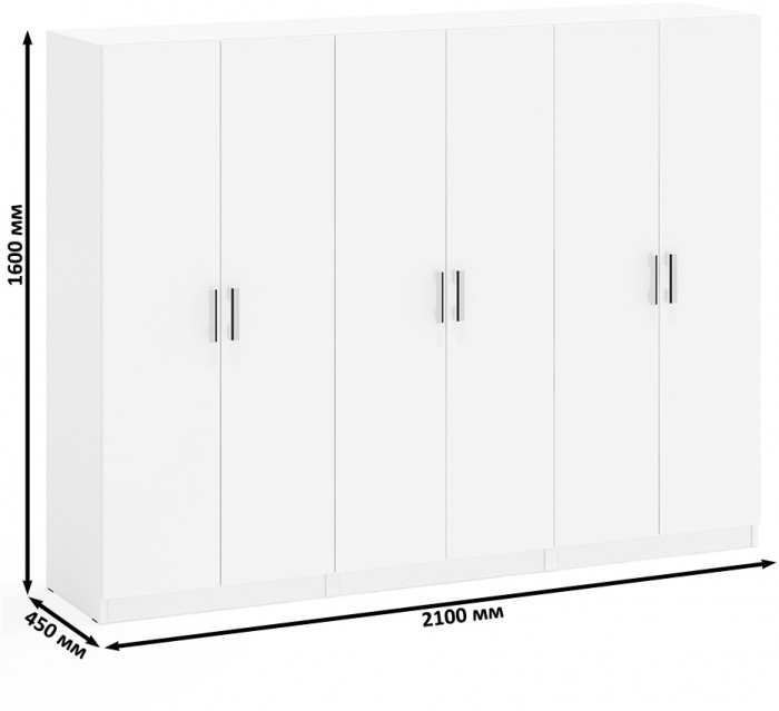 Три Шкафа С-МД-СК9Ш к компьютерному столу С-МД-СК9, цвет белый шагрень, ШхГхВ 210х45х160 см.