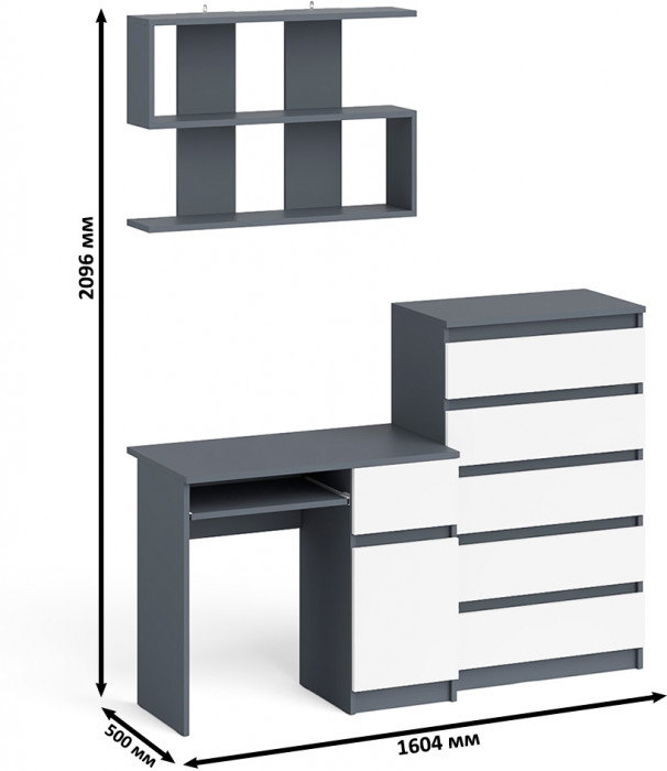 Мори компьютерный стол МС-1 правый + Комод МК700.5 + Полка 900, графит/белый