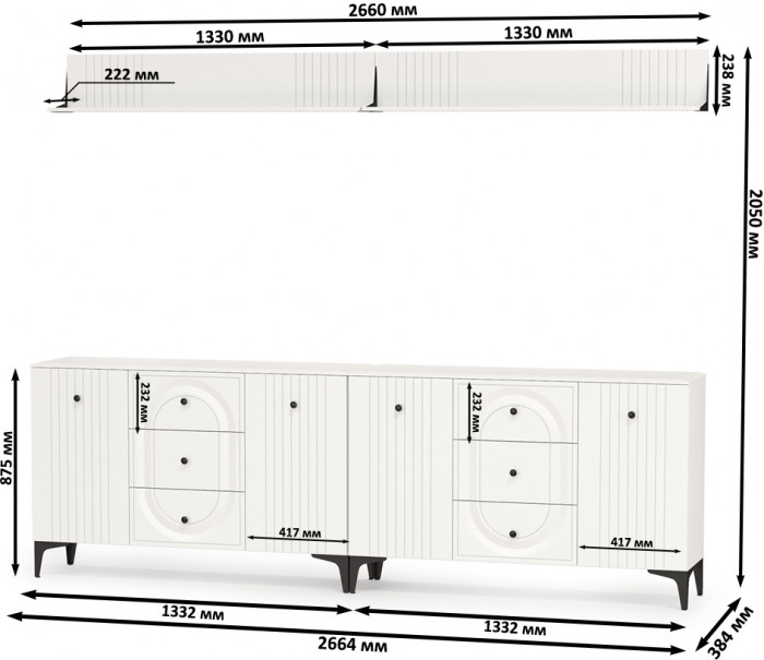Валенсия Гостиная № 090, ЛДСП белый шагрень/МДФ белый шагрень