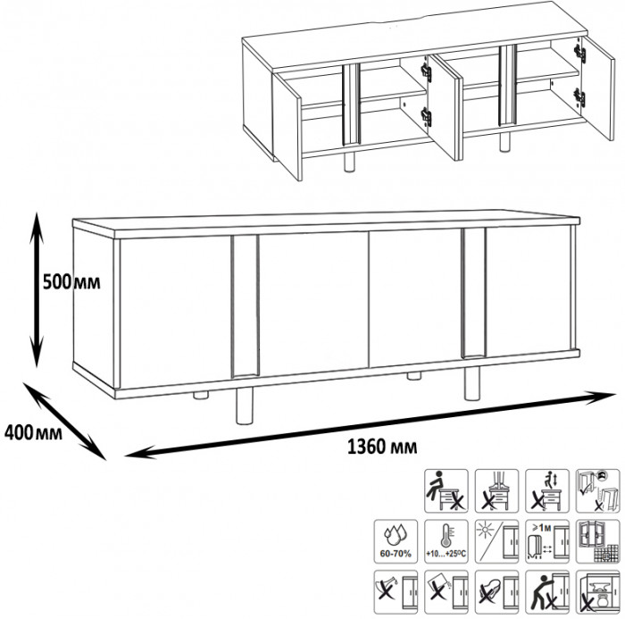 Тумба под ТВ Квадро 13.276, белый шагрень(ЛДСП 16 мм. и 22 мм.)/чёрный(ЛДСП 22 мм.)