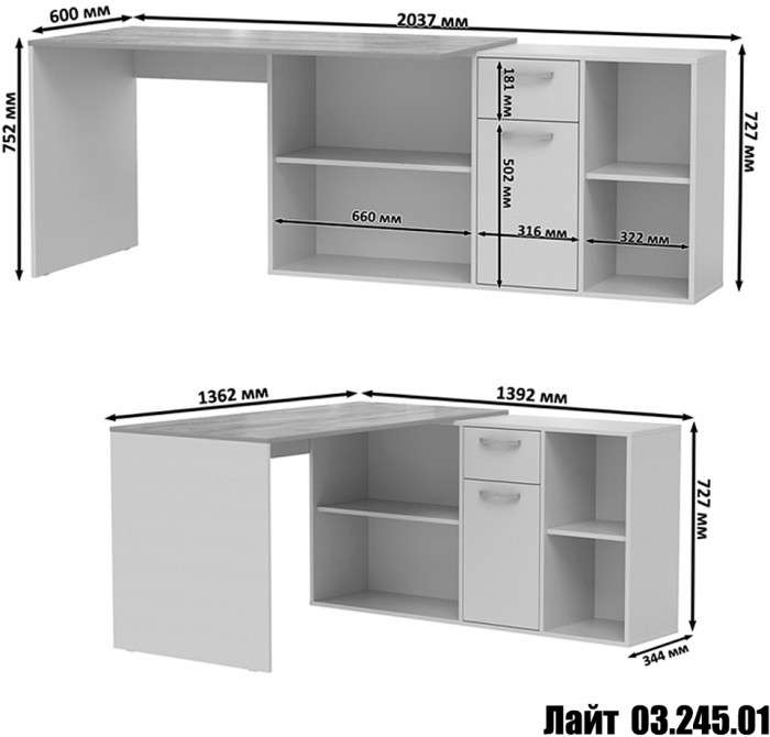 Лайт Стол письменный 03.245.01 + 03.245.01, цвет тёмно-серый, ШхГхВ 342,9х136,2х75,2 см.(угловой) или 407,4х60х75,2 см.(прямой), универсальная сборка