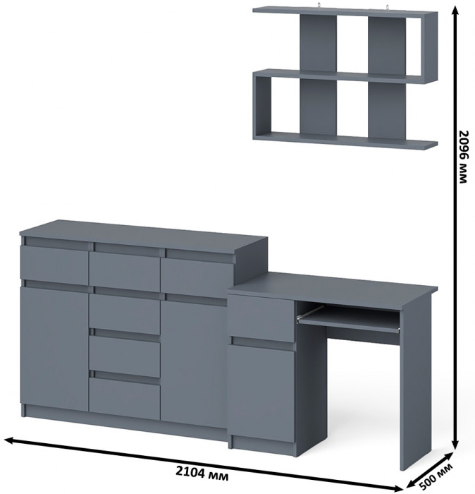 Мори Стол компьютерный МС-1 левый + Комод МК1200.4 + Полка 900, цвет графит, ШхГхВ 210,4х50х209,6 см., НЕ универсальная сборка