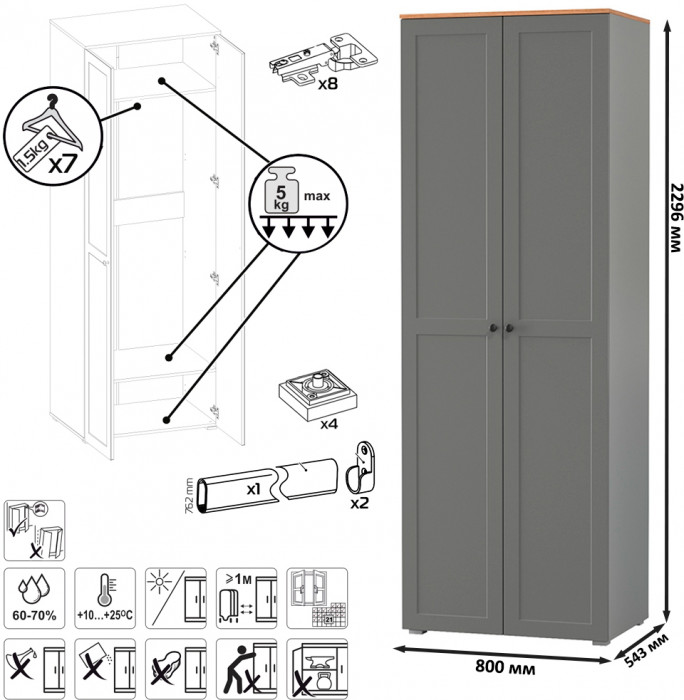 Остин Прихожая 30, цвет серый графит/дуб крафт золотой, ШхГхВ 240х54,3х229,6 см., универсальная сборка