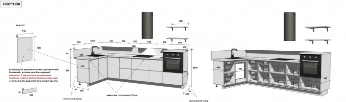 КГ Угловой 1500х3150 (без пм) , Белый софт матовый  Арника РМ в.3