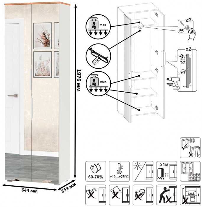 Октава Набор шкафов 01, белый шагрень/дуб крафт золотой/фасады МДФ белый шагрень