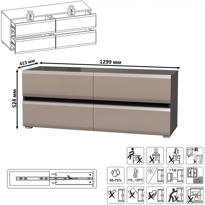 Сидней 13.63 + 13.63 Тумба под ТВ, цвет корпус: антрацит/фасады: МДФ веллюто капучино, ШхГхВ 259,8х41,3х52,4 см.