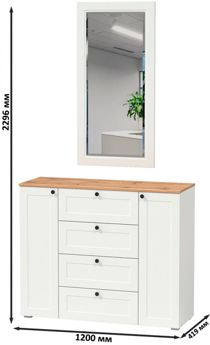 Остин 16.221 Комод + 17.03 Зеркало, белый шагрень/дуб крафт золотой