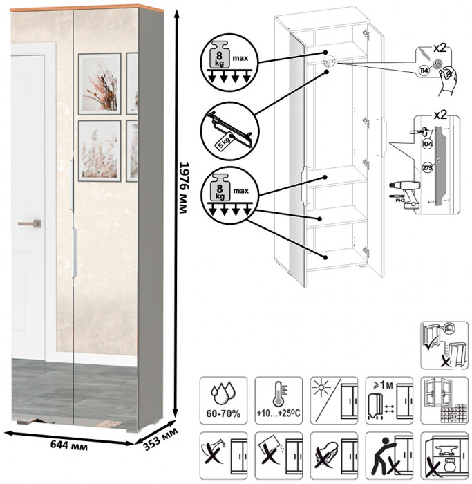 Октава Набор шкафов 02, серый графит/дуб крафт золотой/фасады МДФ серый графит