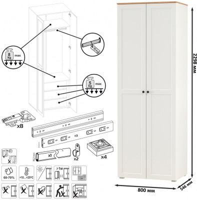 Остин 13.336.02 Шкаф для одежды(две двери), цвет белый шагрень/дуб крафт золотой, ШхГхВ 80х54,6х229,8 см.