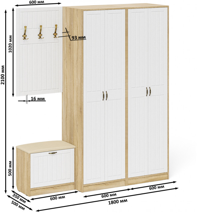 Прихожая П-6 Компоновка № 09, цвет дуб сонома/фасады МДФ белое дерево фрезеровка прованс, ШхГхВ 180х50х210 см., универсальная сборка