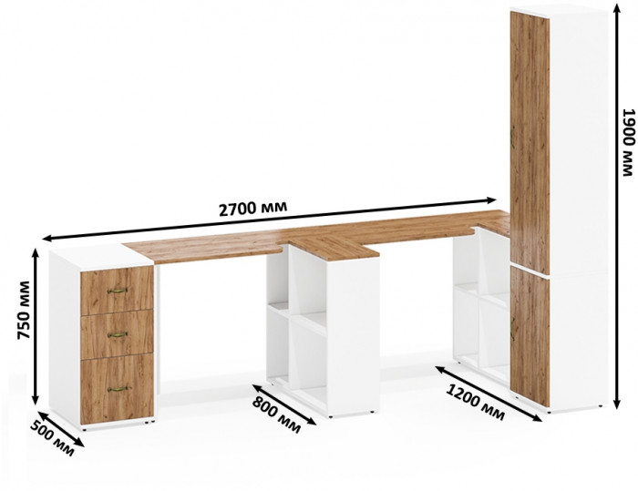 Лидер-8 Стол + Стол + Пенал МД 21Б + Тумба МД 3.16, белый шагрень/крафт золото