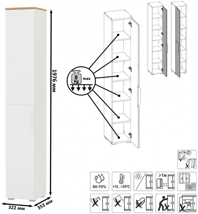 Октава Набор шкафов 45, белый шагрень/дуб крафт золотой/фасады МДФ белый шагрень