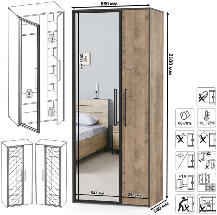 Трувор 13.204.01 Шкаф с зеркалом, цвет дуб гранж песочный/интра, ШхГхВ 88х54х210 см., зеркало, универсальная сборка