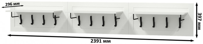 Остин 15.12 Вешалка + 15.12 Вешалка + 15.12 Вешалка, цвет белый шагрень, ШхГхВ 239,1х29,6х39,7 см.