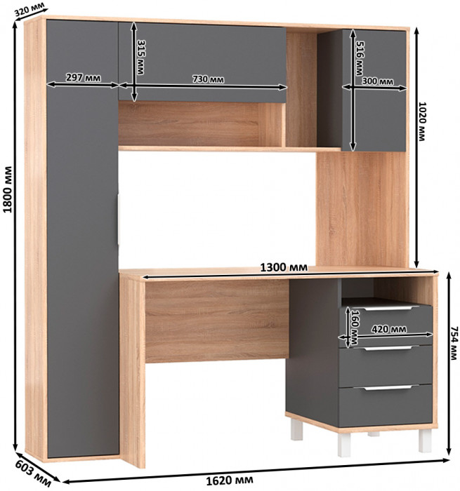 компьютерный стол Комфорт 12.95N, дуб сонома/тёмно-серый