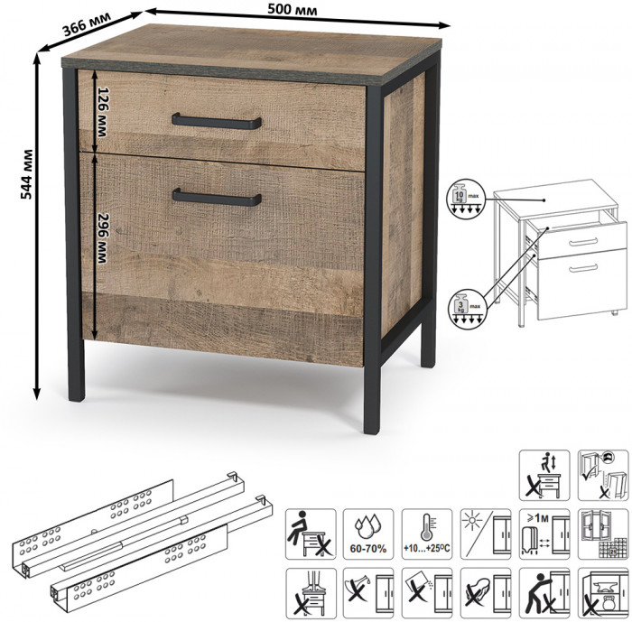 Трувор 13.290 Тумба прикроватная, дуб гранж песочный/интра