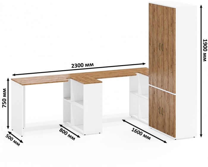 Лидер-8 Стол + Стол + Шкаф МД 20Б, белый шагрень/крафт золото