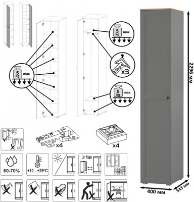 Остин Прихожая 35, цвет серый графит/дуб крафт золотой, ШхГхВ 160х54,3х229,6 см., универсальная сборка