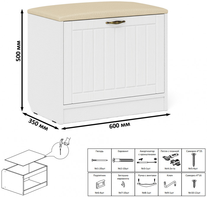 Прихожая П-6 Компоновка № 41, белая шагрень/фасады МДФ белое дерево фрезеровка прованс
