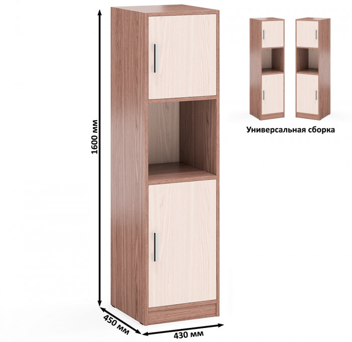 Четыре Пенала С-МД-СК9П к компьютерному столу С-МД-СК9, цвет ясень шимо светлый/ясень шимо тёмный, ШхГхВ 172х45х160 см., универсальная сборка