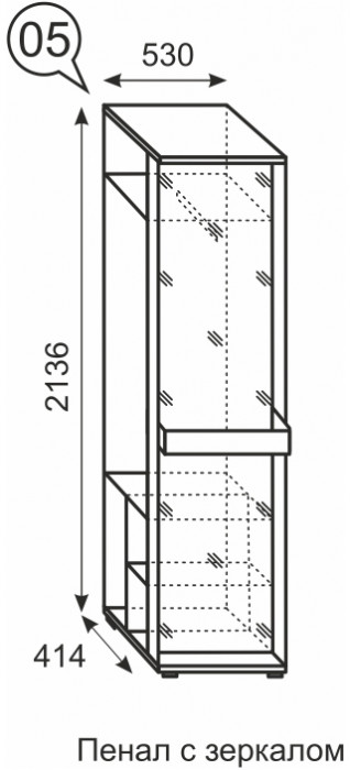 Noto 05 Пенал с зеркалом