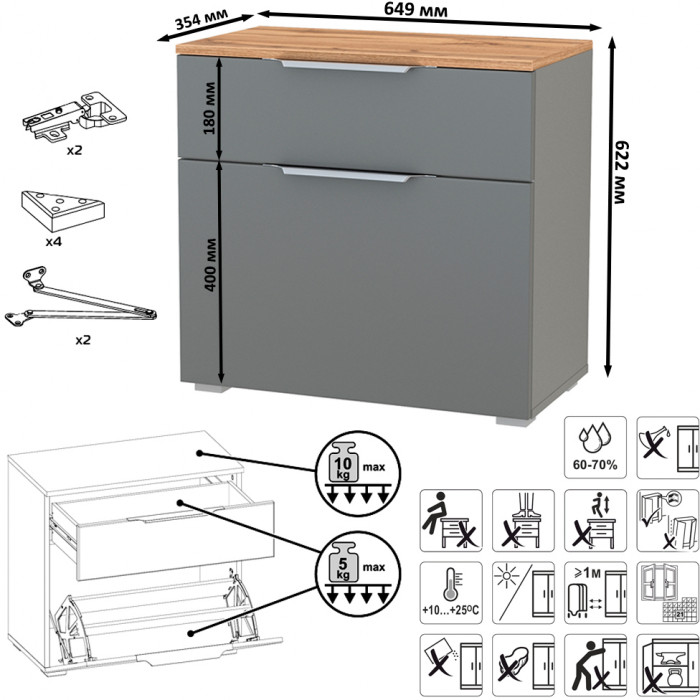 Октава 16.127 Тумба для обуви + 15.14.01 Вешалка, цвет серый графит/дуб крафт золотой/фасады МДФ серый графит, ШхГхВ 64,9х35,4х197 см.