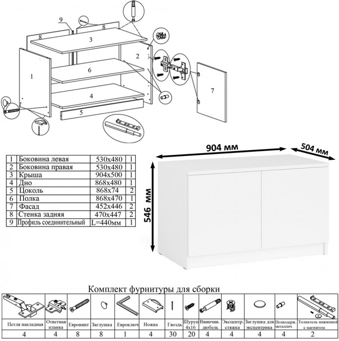 Мори компьютерный стол МС-16 правый + Тумба МА900.1 + Полка 1200, белый