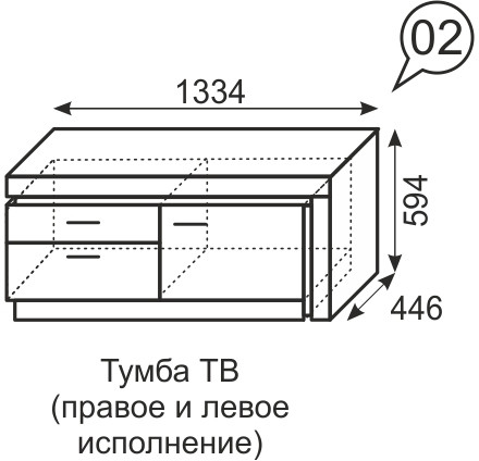 Тумба для ТВ закрытая Люмен 02