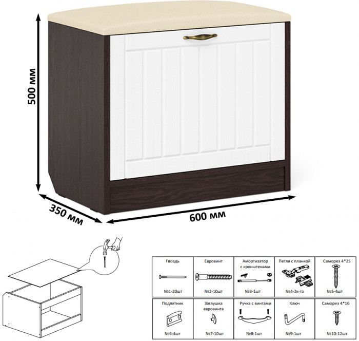Прихожая П-6 Компоновка № 41, венге/фасады МДФ белое дерево фрезеровка прованс