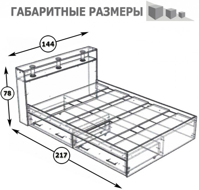 Камелия Кровать с ящиками 1400, белый