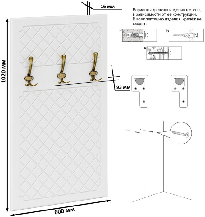 Прихожая П-6 Компоновка № 41, венге/фасады МДФ белое дерево фрезеровка ромб