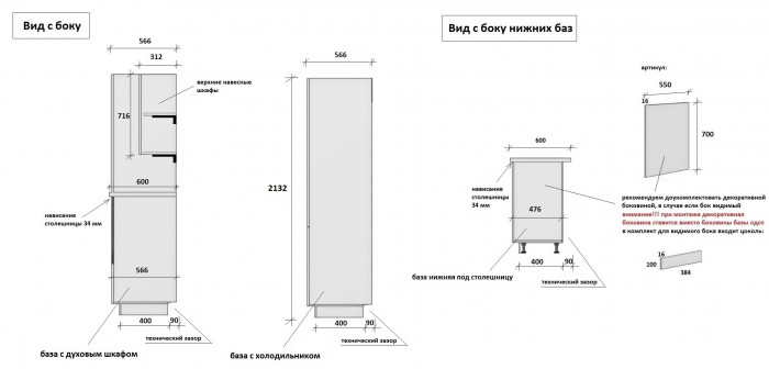 КГ 3000 ПВХ, Ежевика Арника РМ в.7