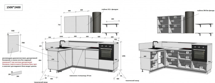 КГ Угловой 1500х2400 (без пм) , Ежевика  Арника РМ в.2