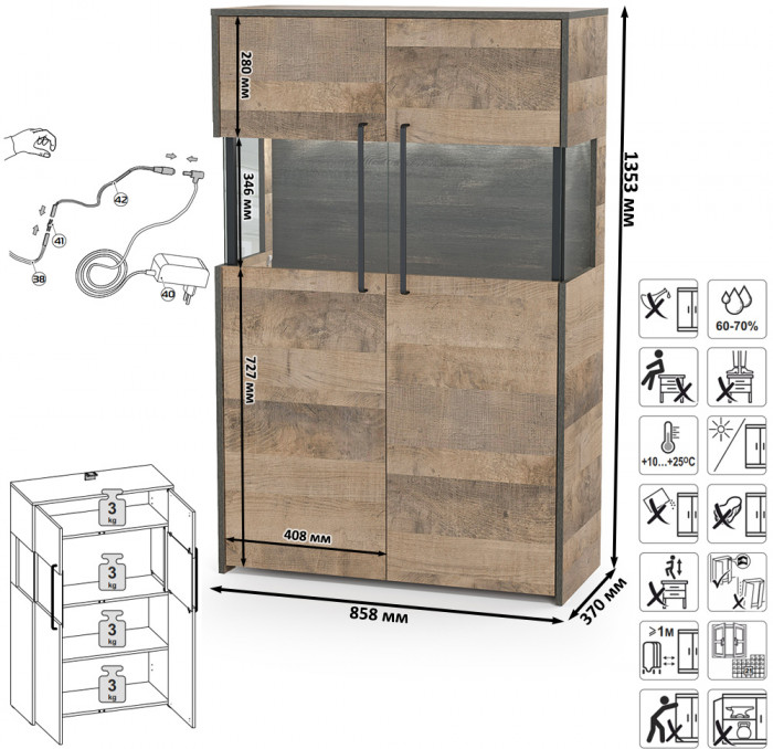 Трувор Гостиная 053, цвет дуб гранж песочный/интра, ШхГхВ 344,6х45,4х195 см., универсальная сборка