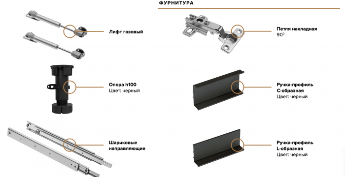 Кухня Техно-6 3,0х1,8м Графит/Браш Мени Грин